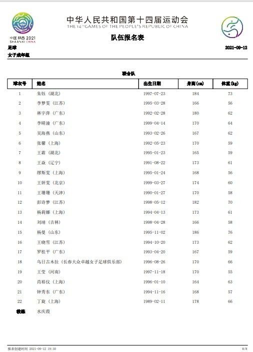 网红刘婷在线观看